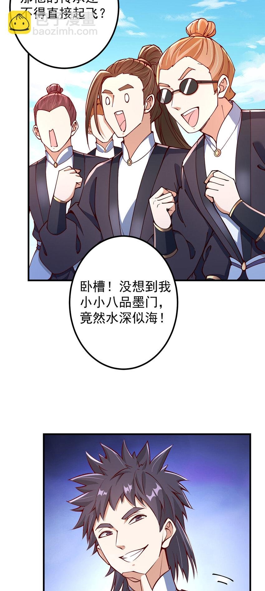 190 圣女震惊一整年！
