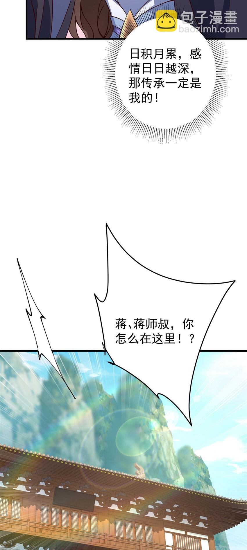 190 圣女震惊一整年！