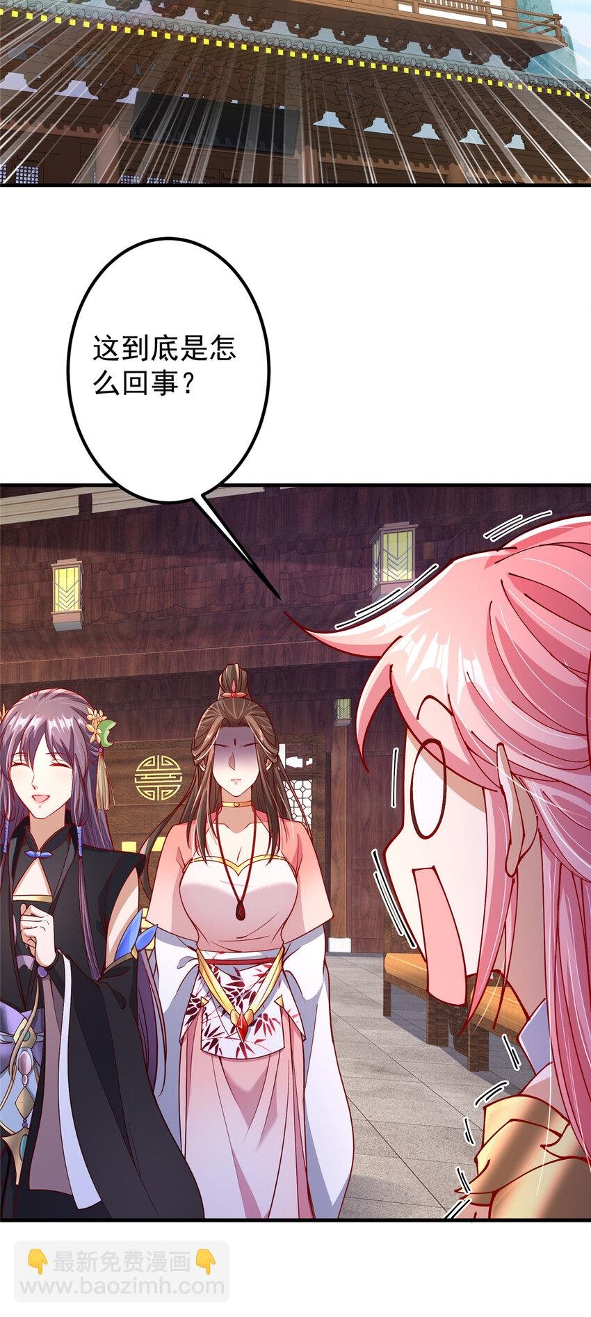 190 圣女震惊一整年！