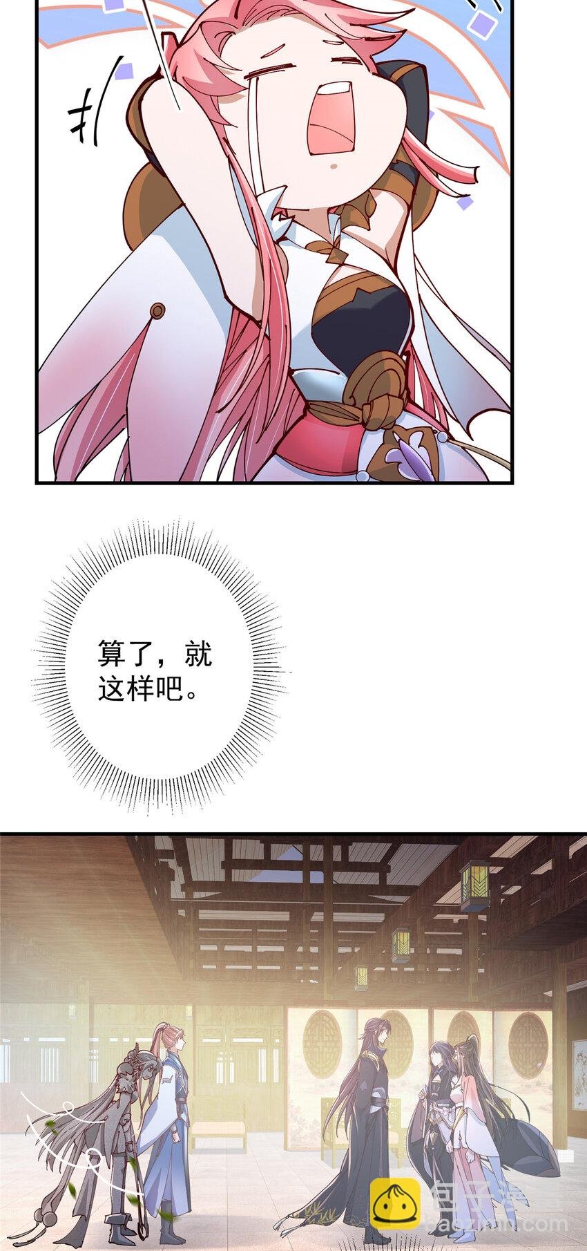 190 圣女震惊一整年！