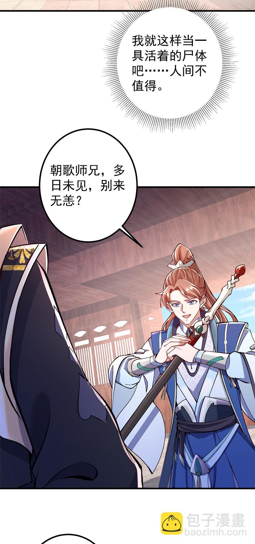 190 圣女震惊一整年！