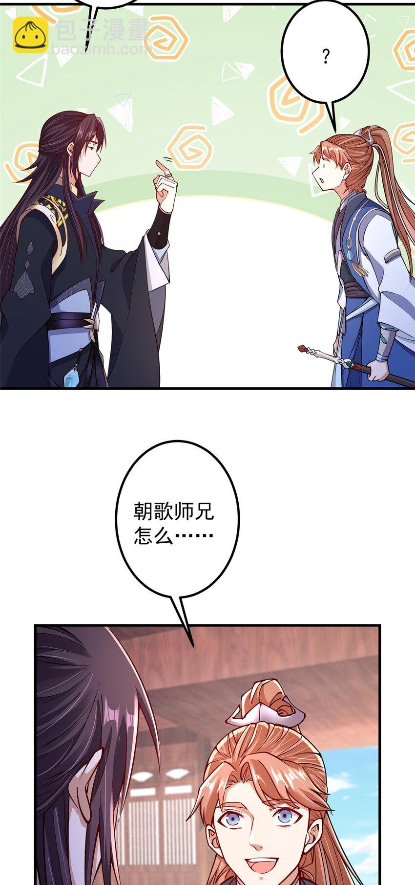 190 圣女震惊一整年！