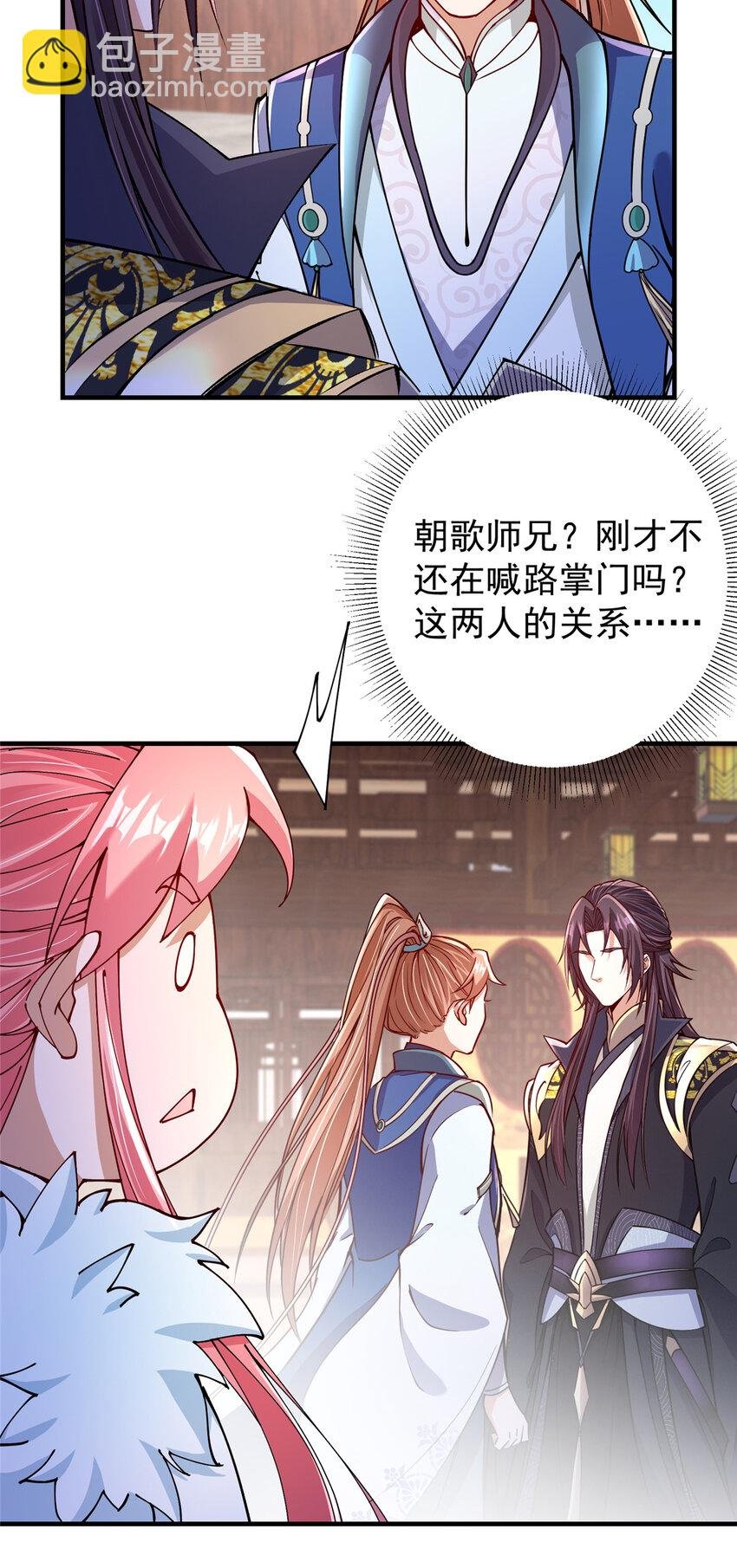190 圣女震惊一整年！