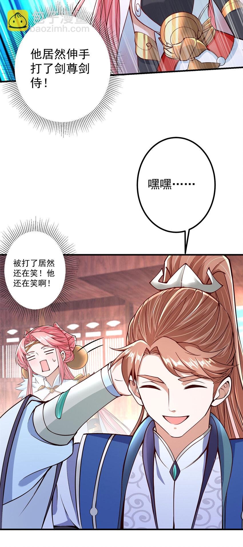 190 圣女震惊一整年！