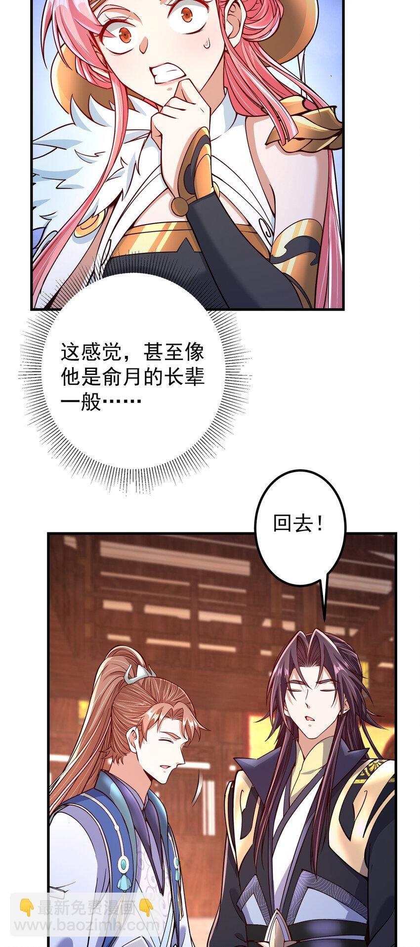 190 圣女震惊一整年！