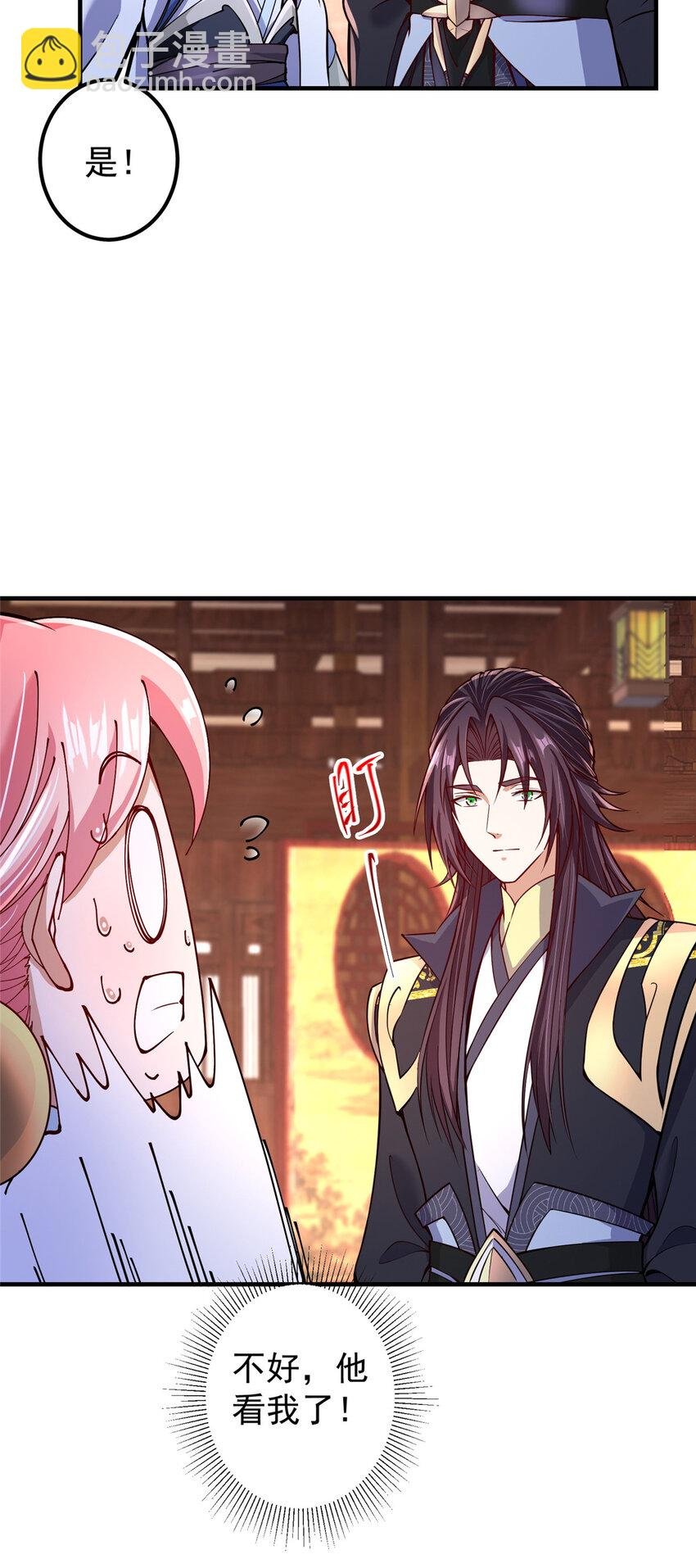 190 圣女震惊一整年！
