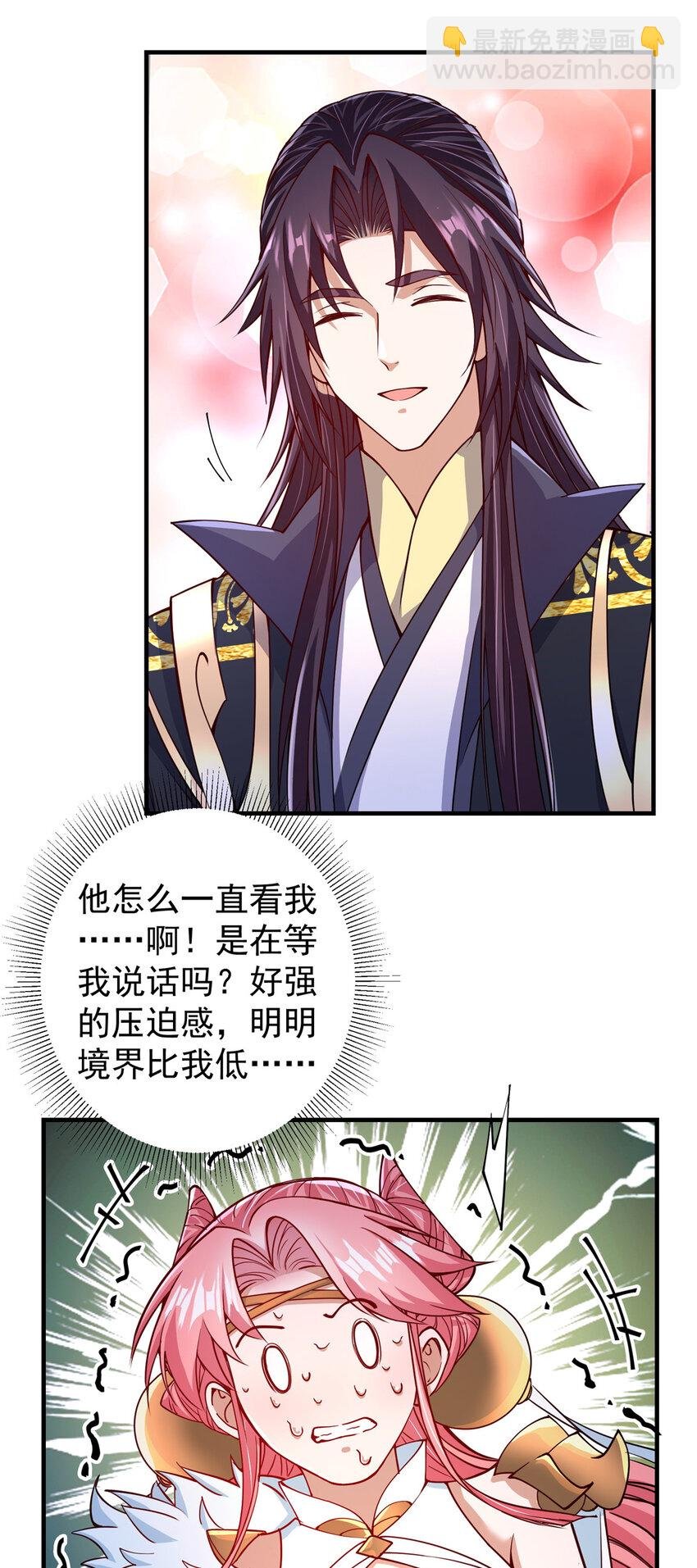 190 圣女震惊一整年！