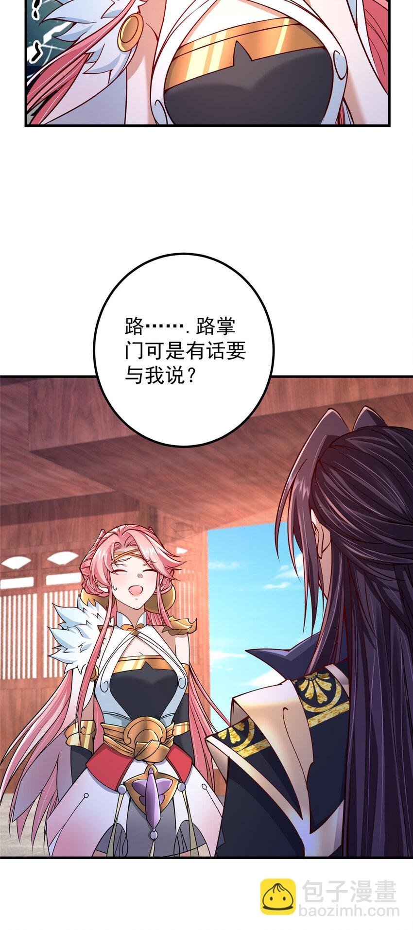 190 圣女震惊一整年！