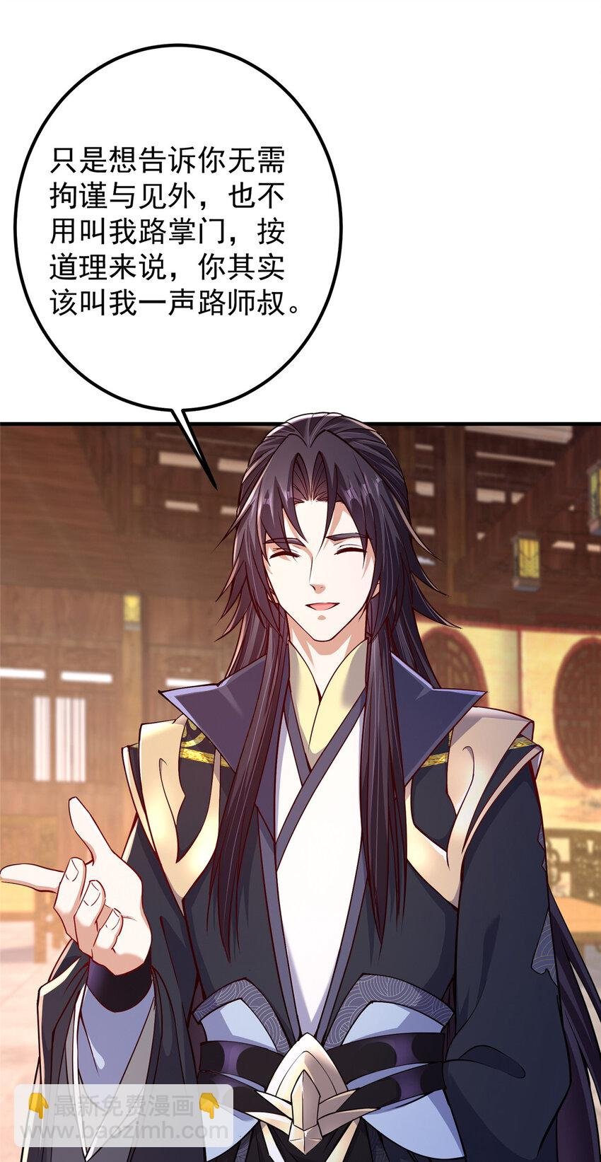 190 圣女震惊一整年！