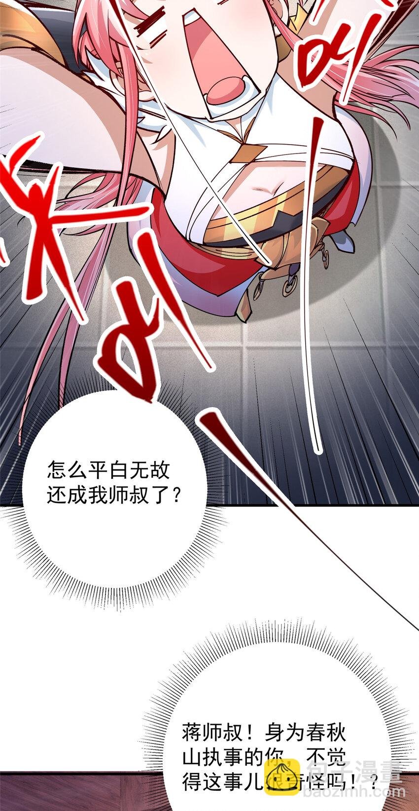 190 圣女震惊一整年！