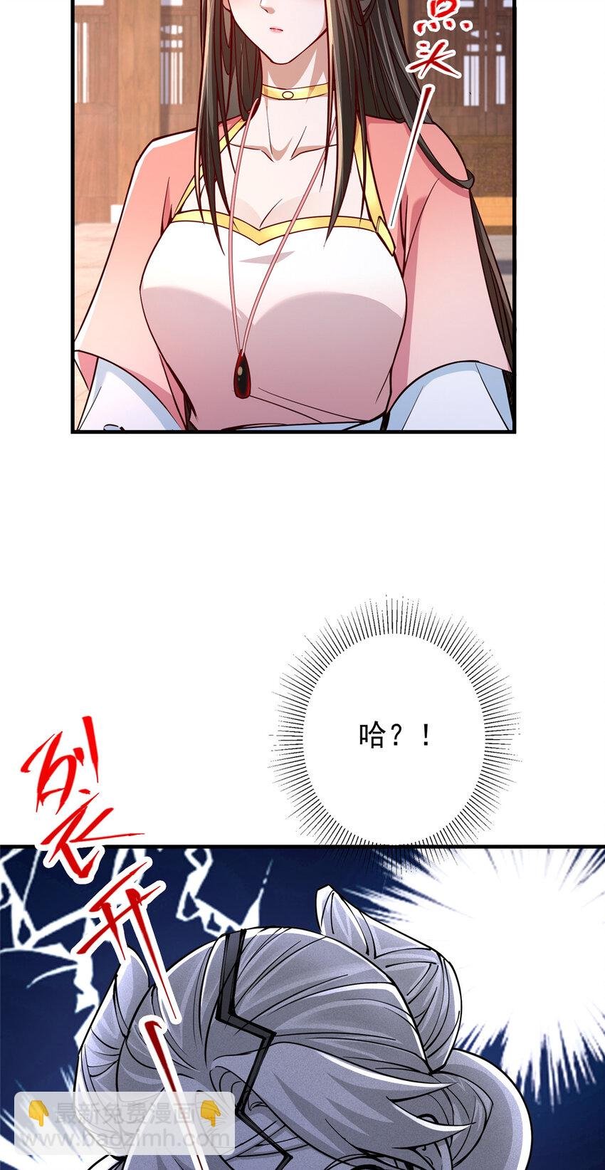190 圣女震惊一整年！