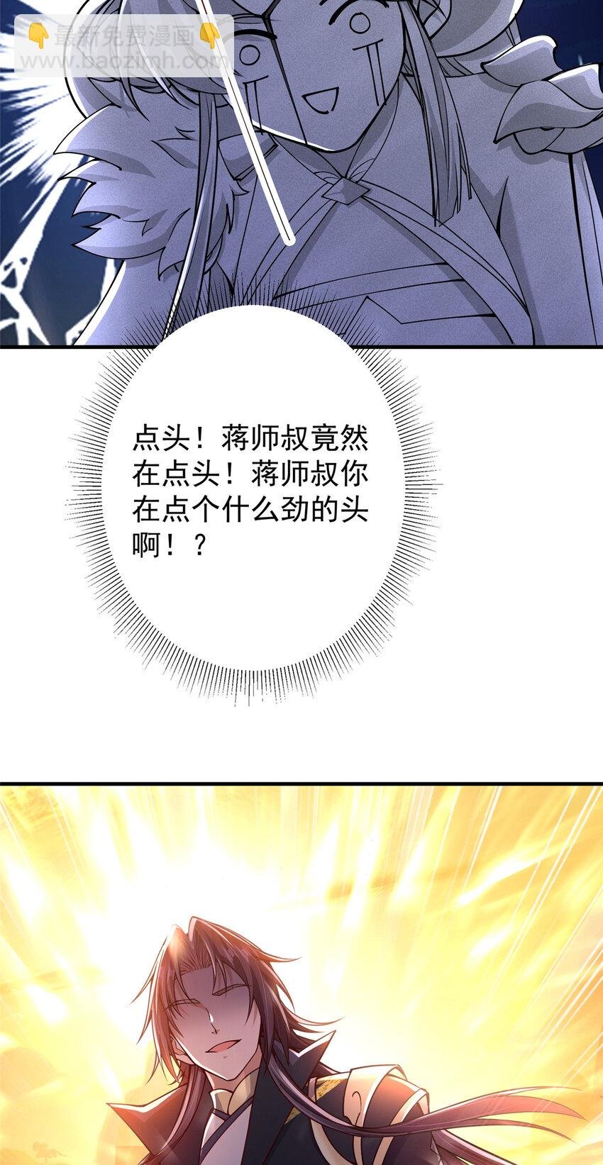 190 圣女震惊一整年！