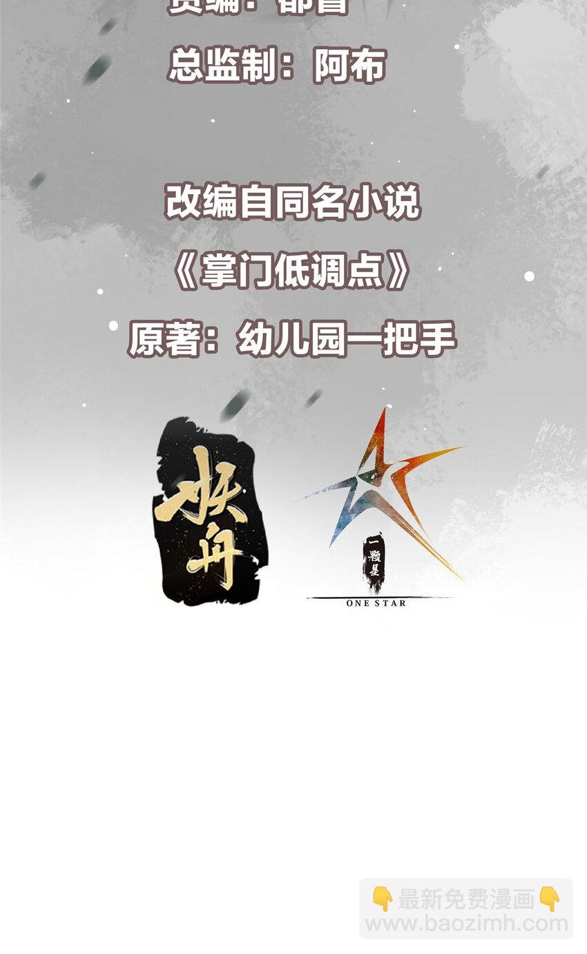 192 史上最强大的鬼