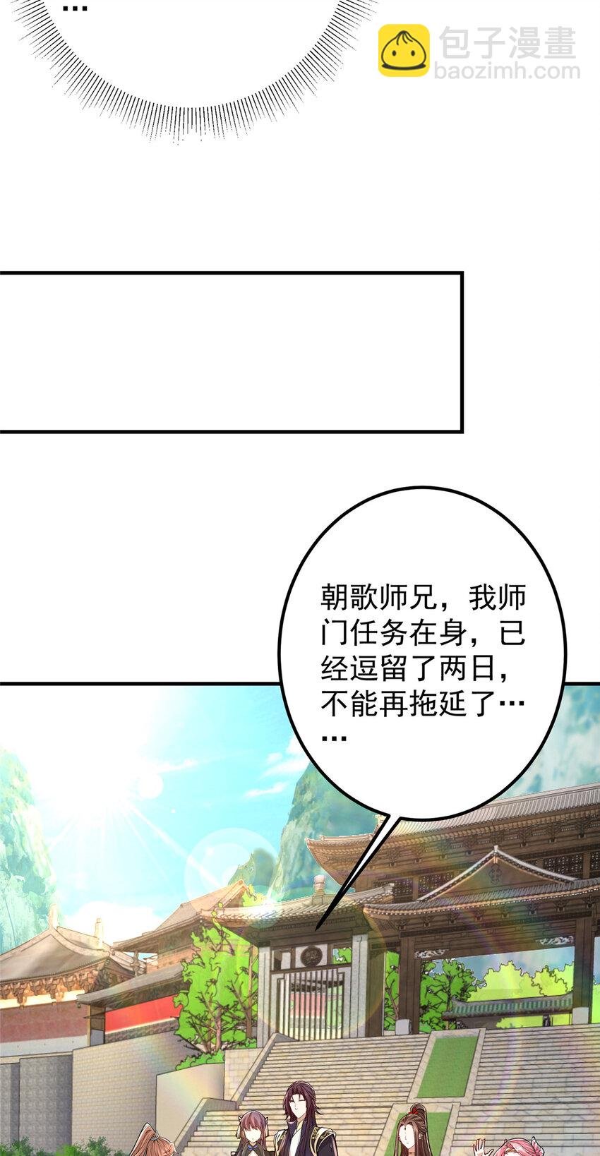 192 史上最强大的鬼