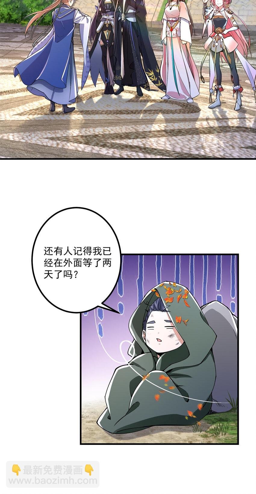 192 史上最强大的鬼