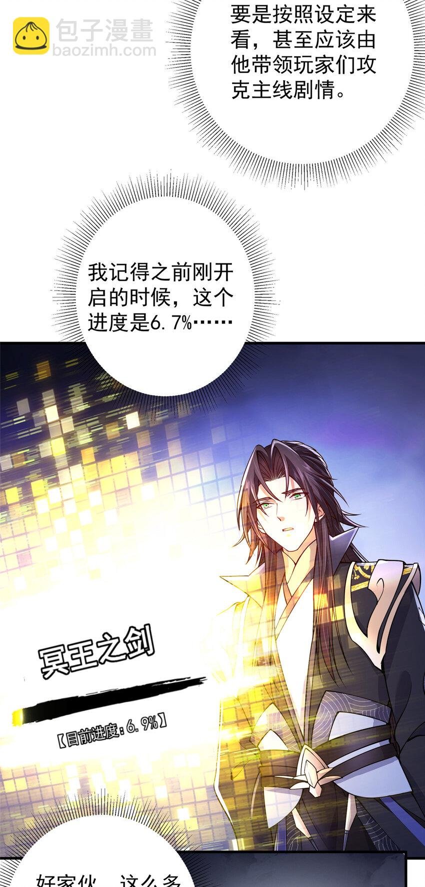 192 史上最强大的鬼