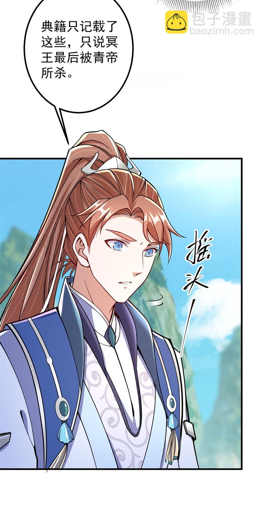 192 史上最强大的鬼