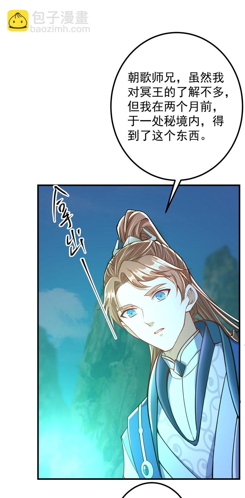 192 史上最强大的鬼