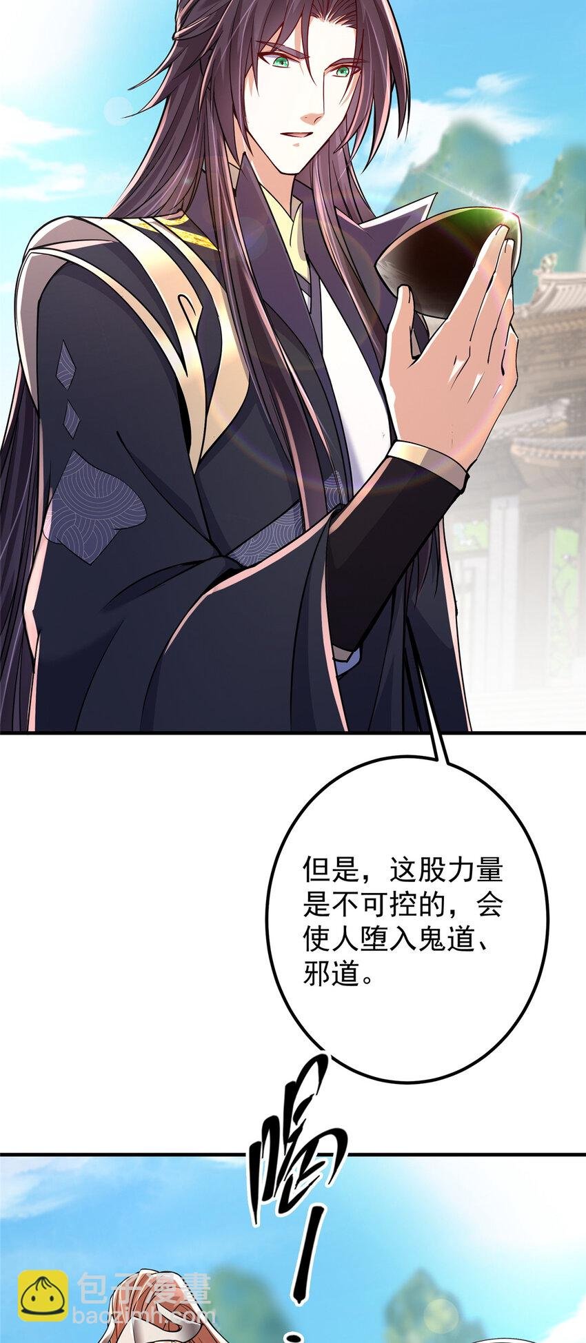 192 史上最强大的鬼