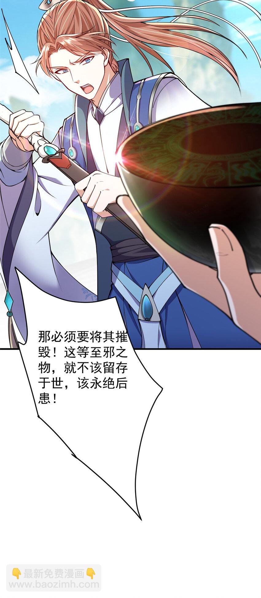 192 史上最强大的鬼