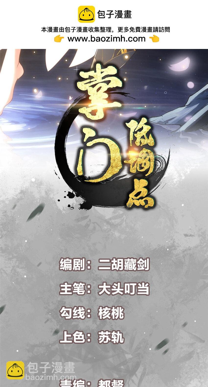 193 牵手成功？！