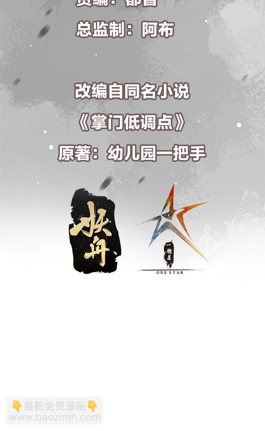 193 牵手成功？！