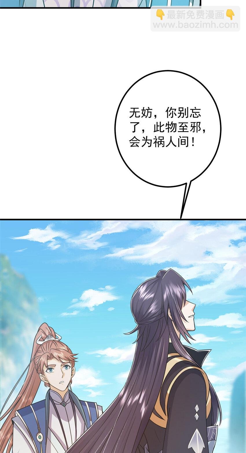 193 牵手成功？！