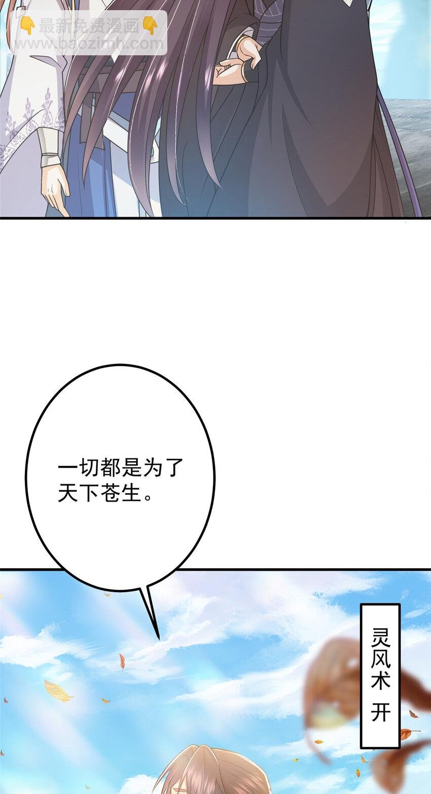 193 牵手成功？！
