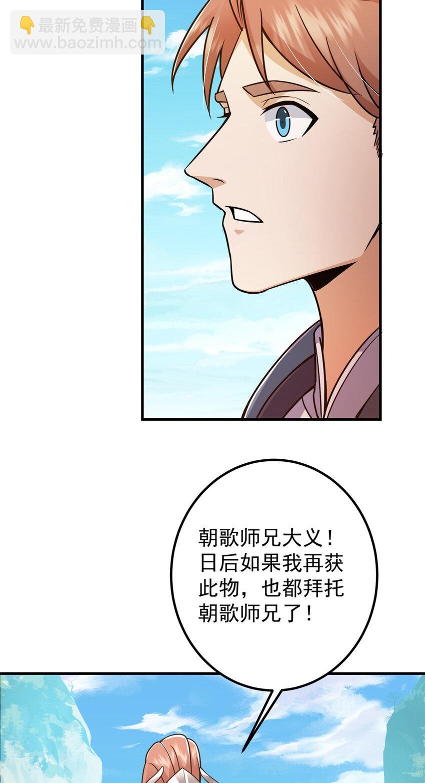 193 牵手成功？！