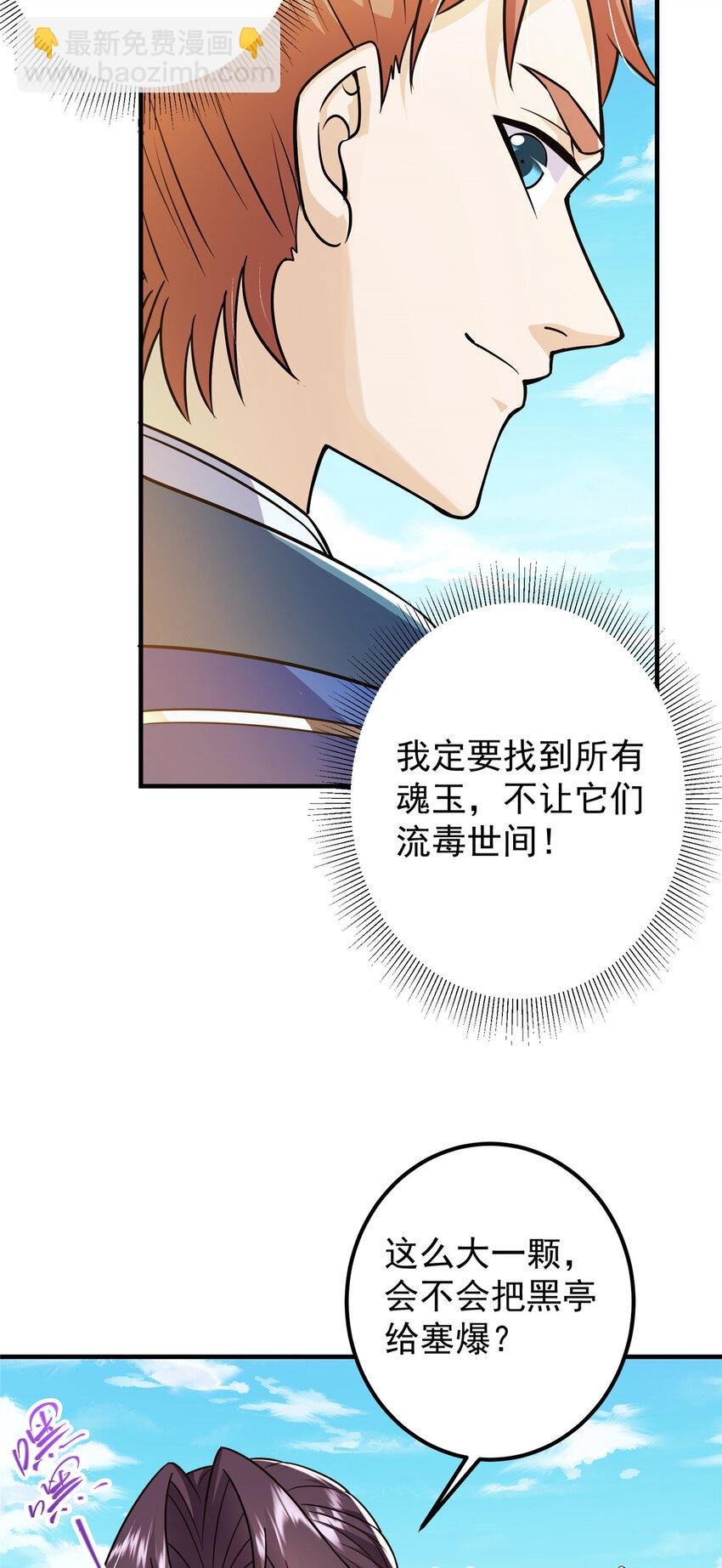 193 牵手成功？！