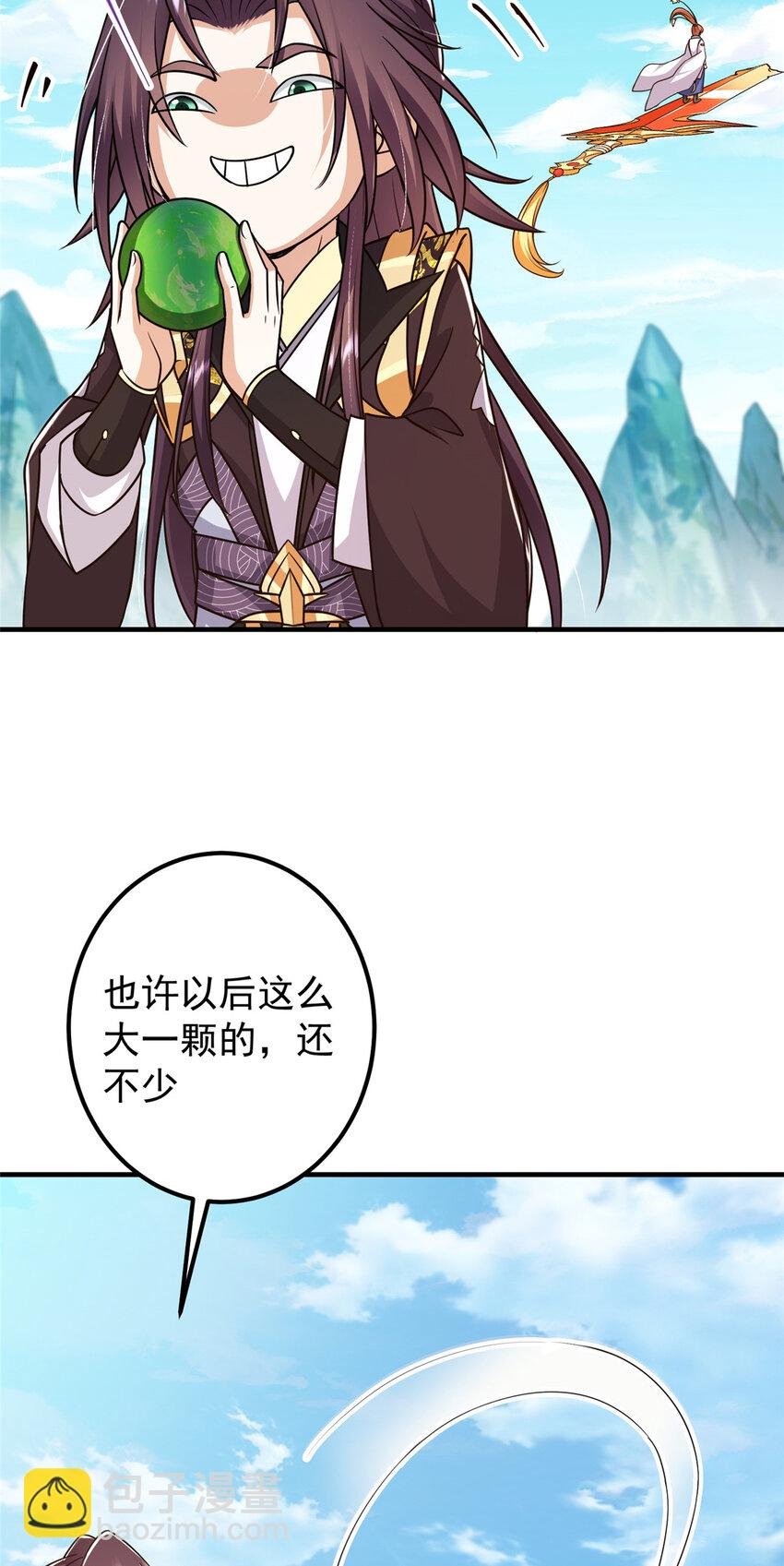 193 牵手成功？！