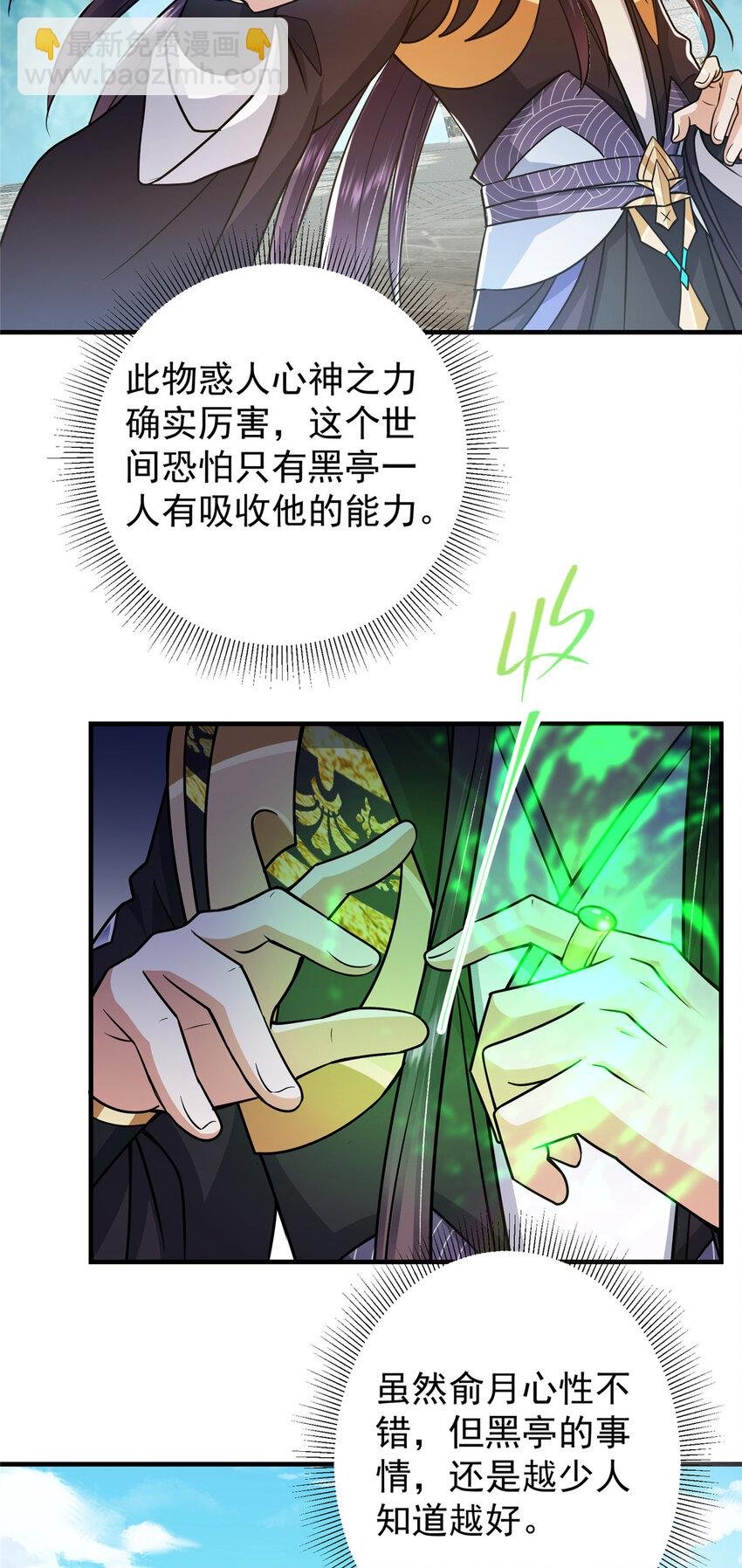 193 牵手成功？！