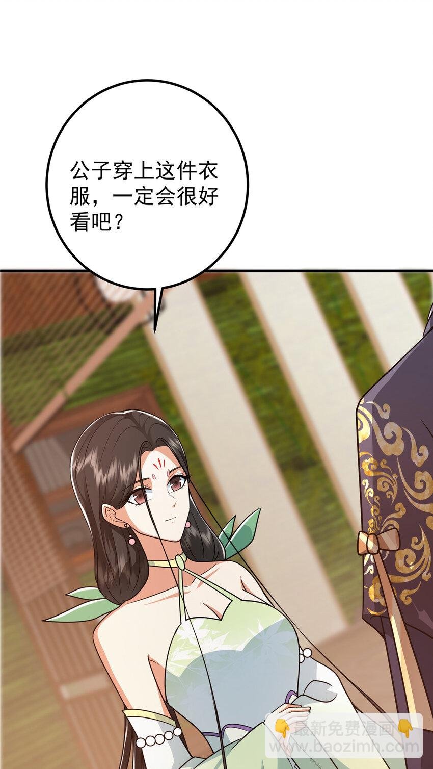 193 牵手成功？！