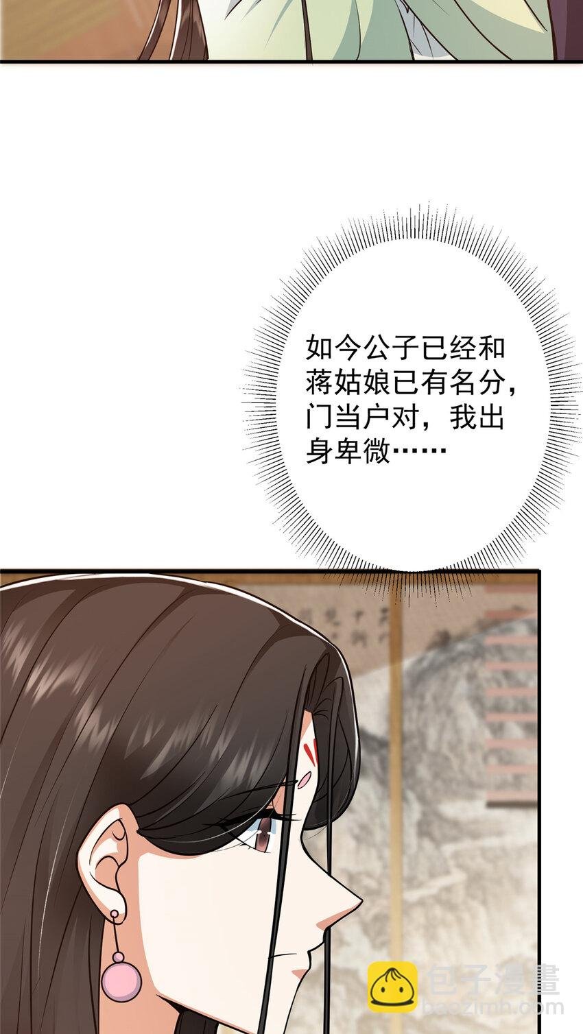 193 牵手成功？！