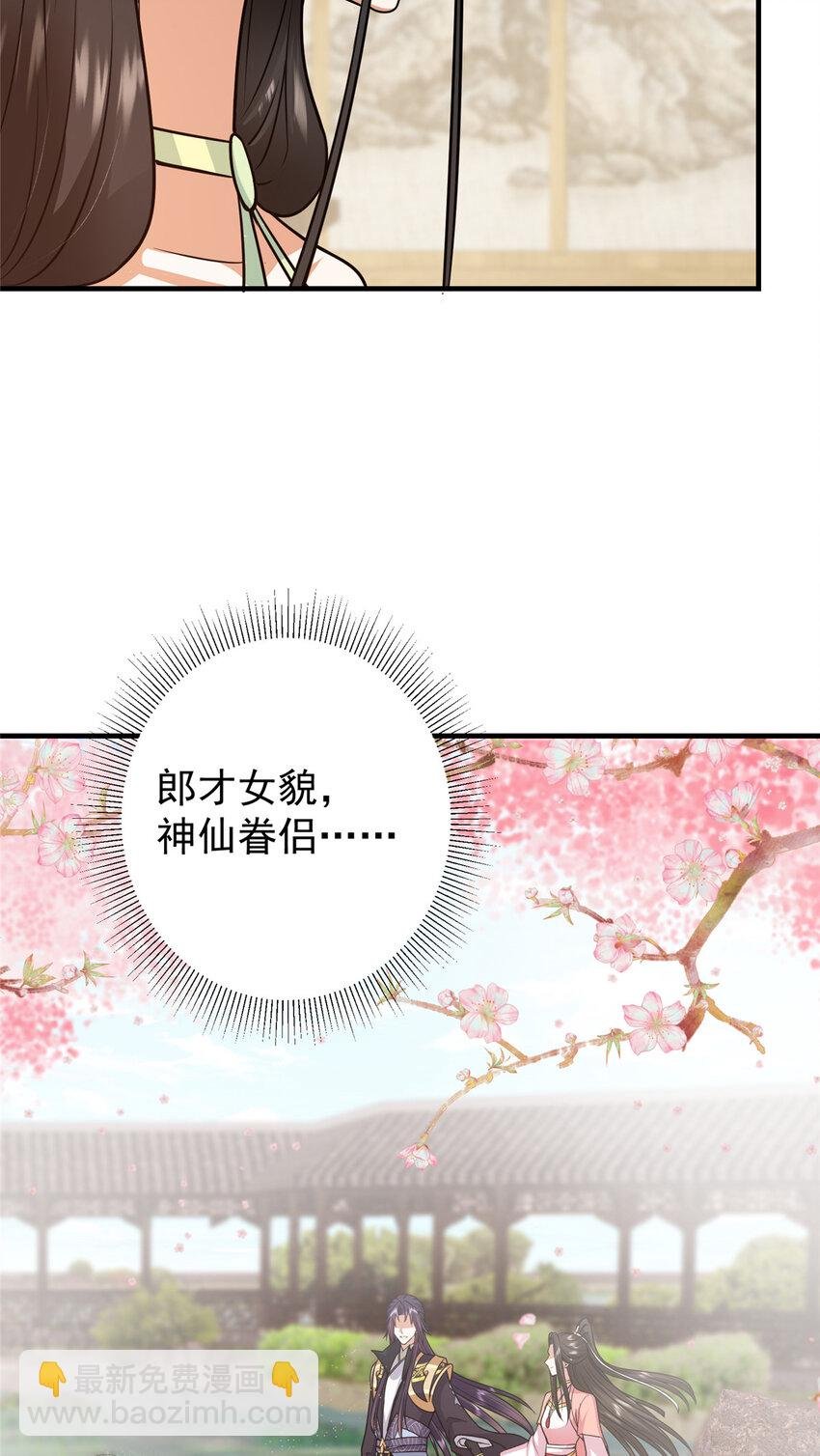 193 牵手成功？！