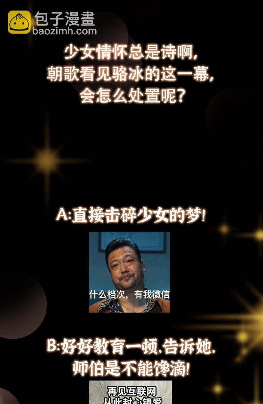 193 牵手成功？！