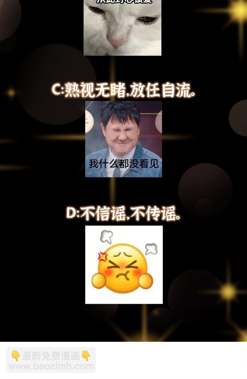 193 牵手成功？！