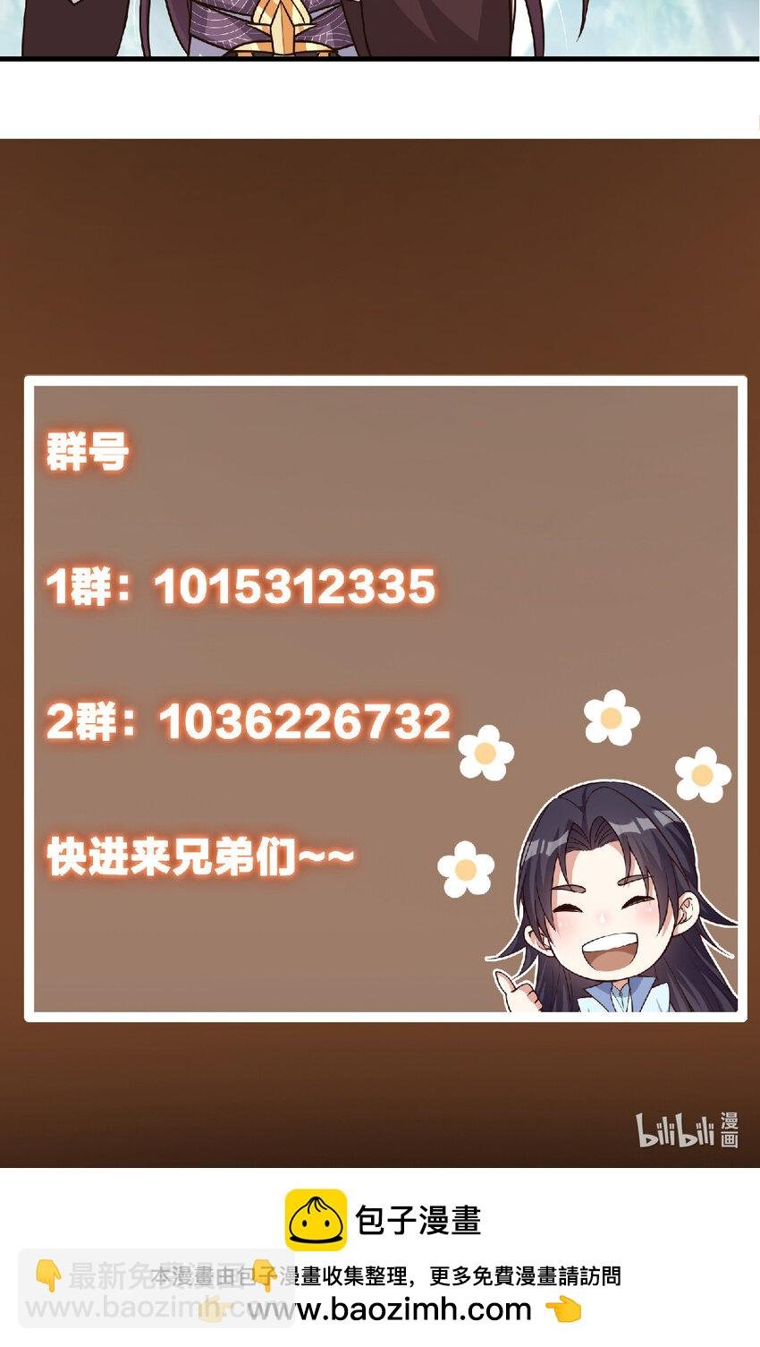 193 牵手成功？！