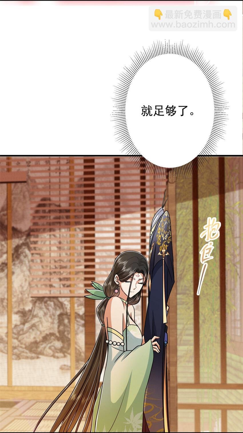 194 出身卑贱的我……