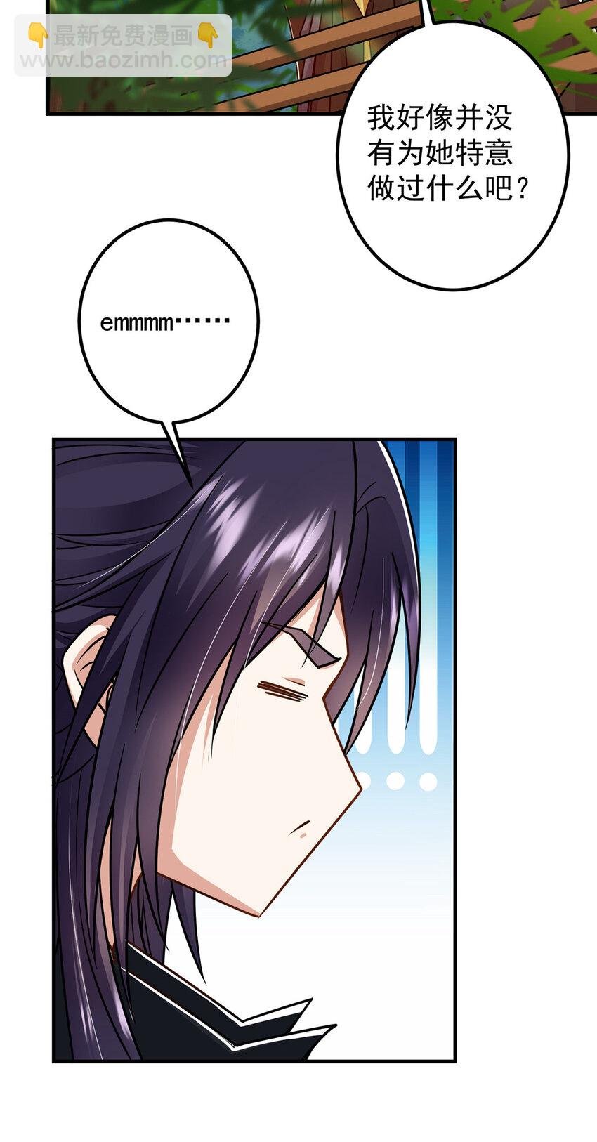 194 出身卑贱的我……