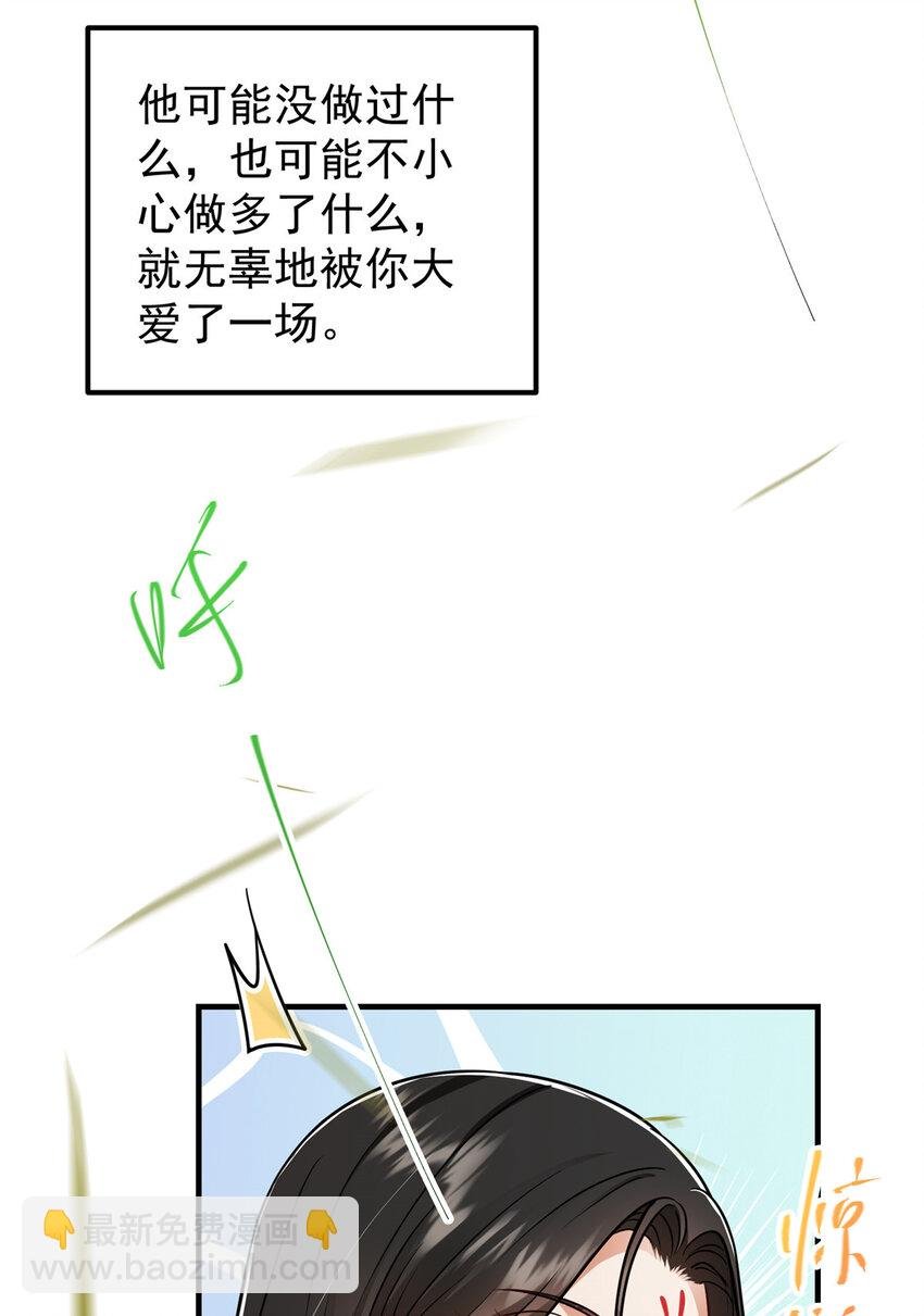 194 出身卑贱的我……