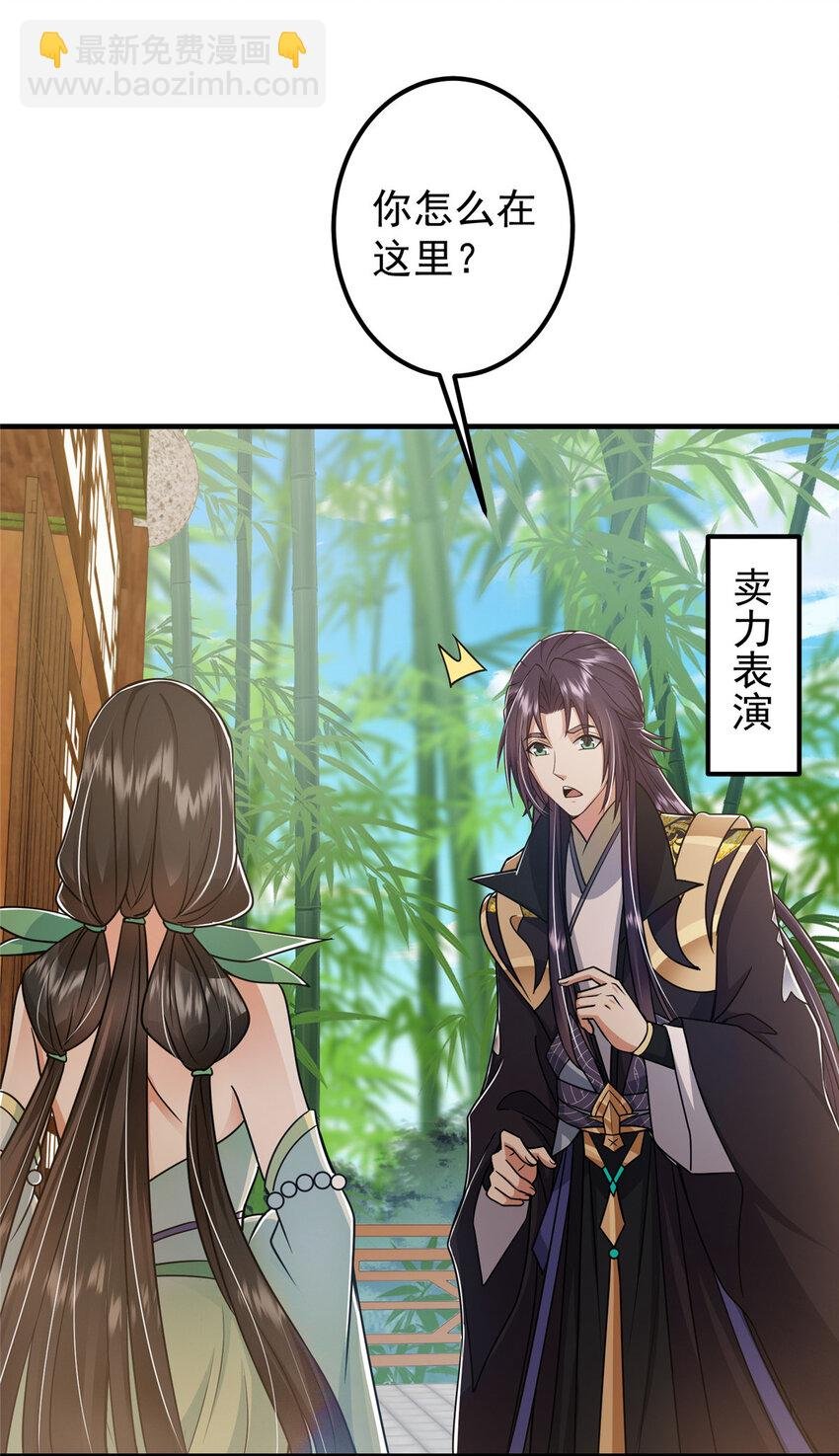 194 出身卑贱的我……