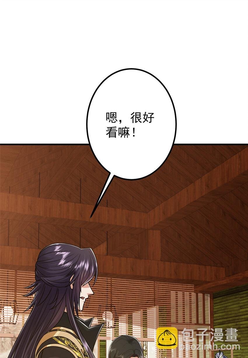194 出身卑贱的我……