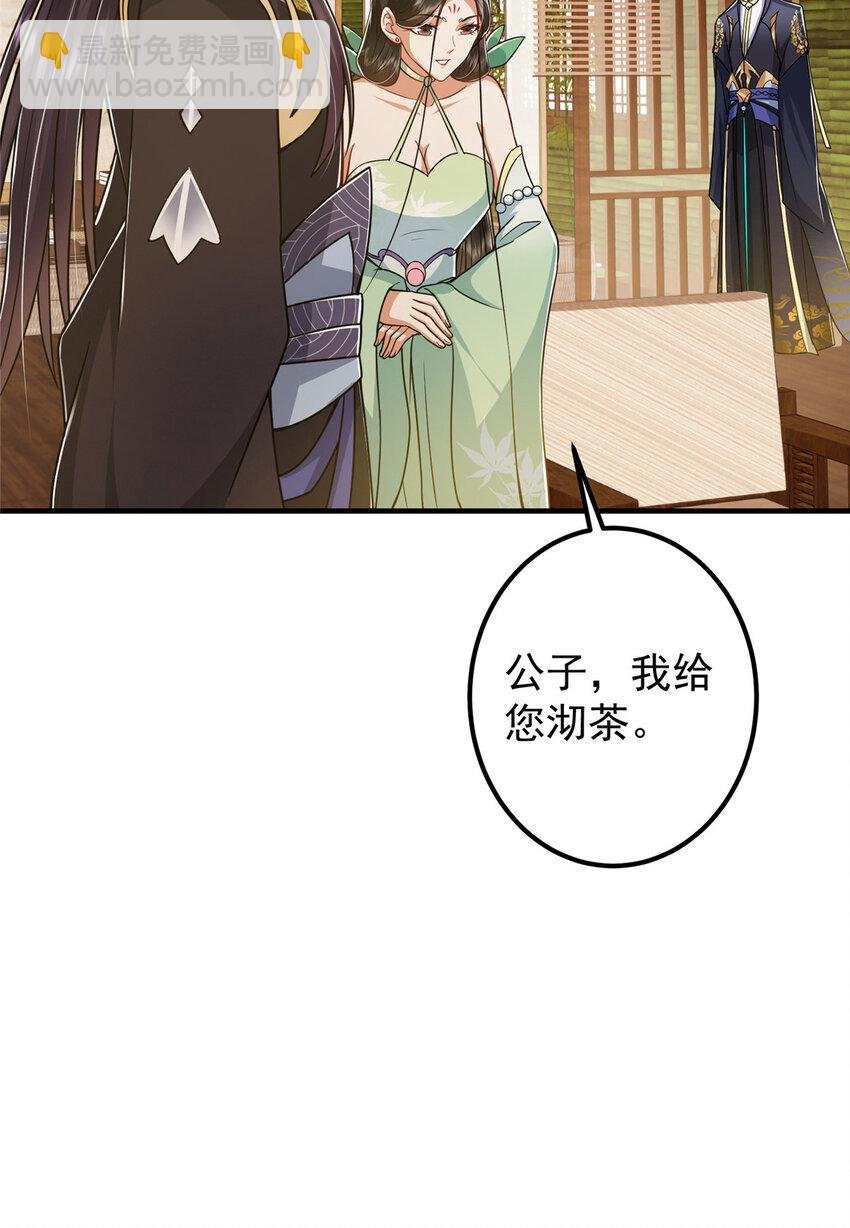 194 出身卑贱的我……