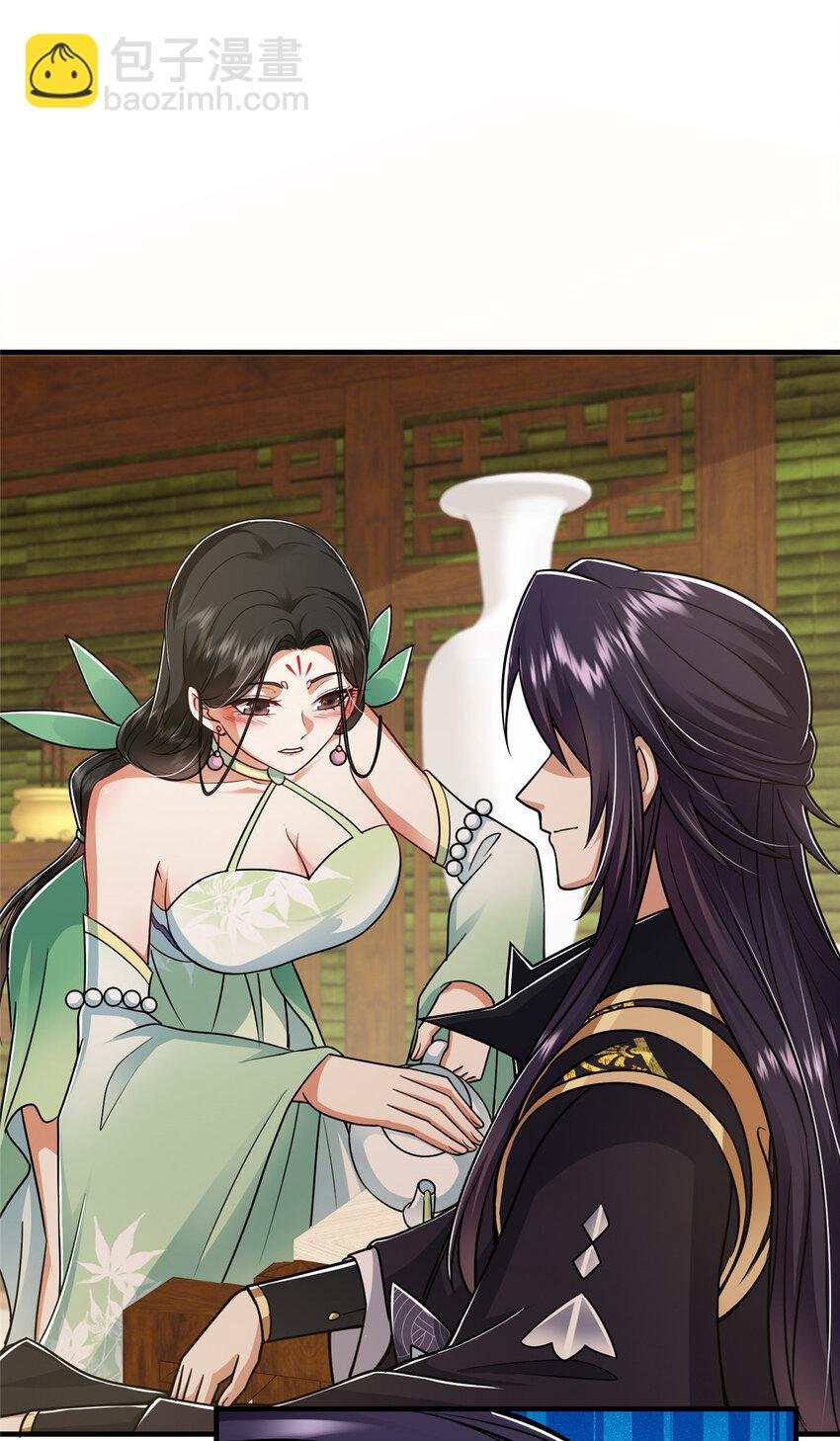 194 出身卑贱的我……