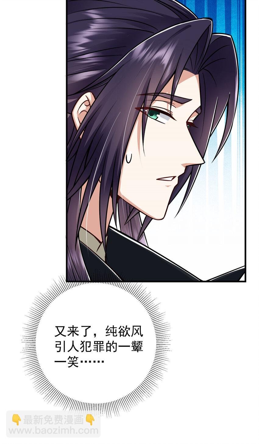 194 出身卑贱的我……