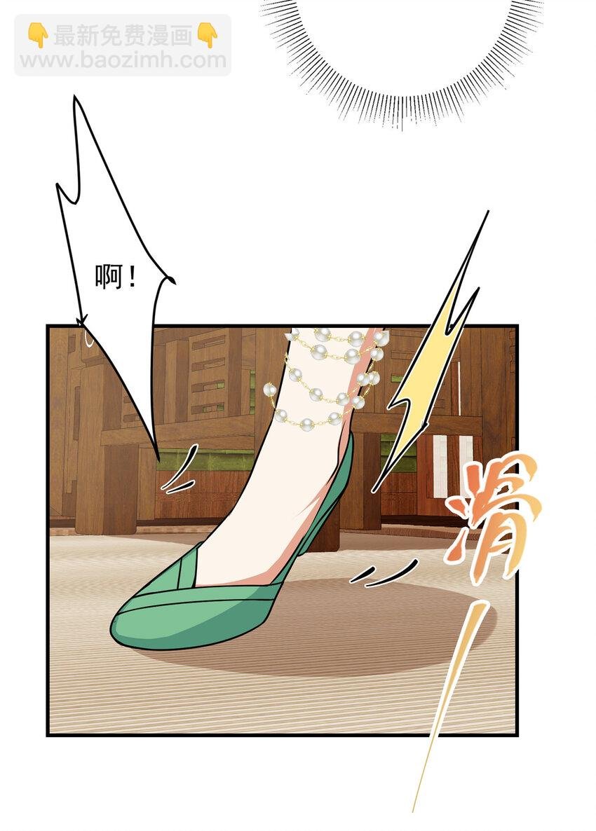 194 出身卑贱的我……