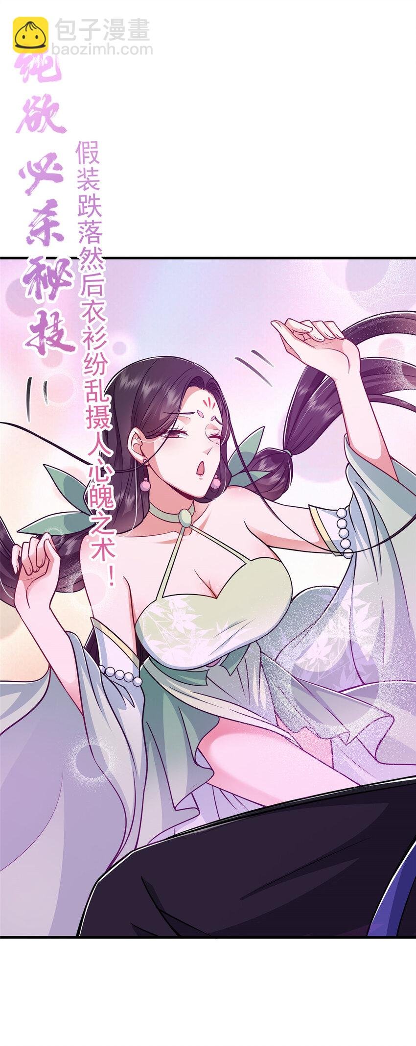 194 出身卑贱的我……