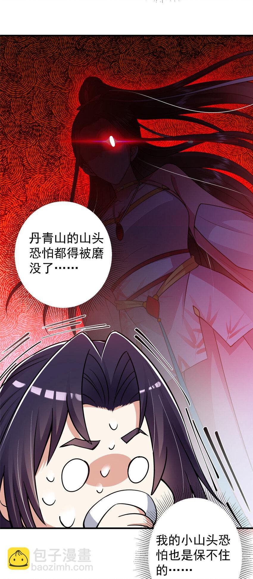 194 出身卑贱的我……