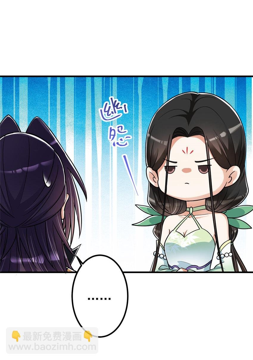 194 出身卑贱的我……